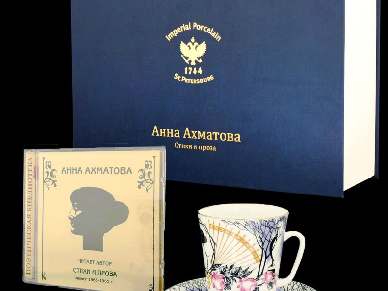 Подарочный набор Анна Ахматова