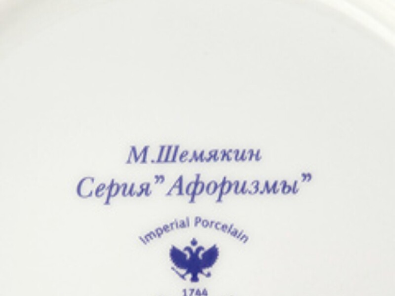 Подарочный набор Любителю вина, 195 мм
