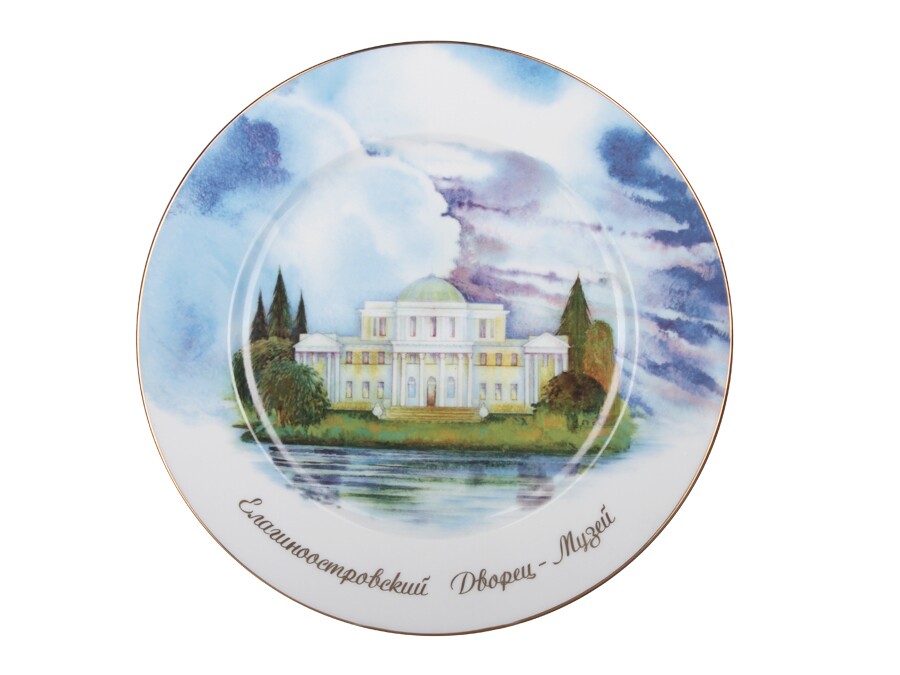 Декоративная тарелка Mazarin Елагиноостровский Дворец-Музей, 270 мм