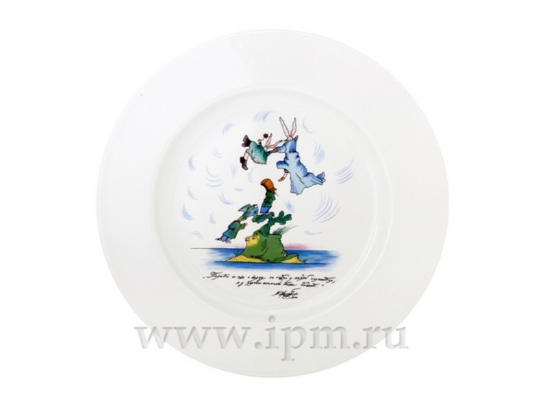 Декоративная тарелка "Полеты заячего племени…" 265 мм