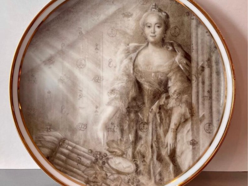 Подарочный набор - тарелка декоративная 275 мм форма Эллипс рисунок Елизавета