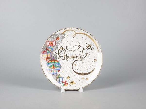 Подарочный набор -декоративная фарфоровая тарелка 195 мм, форма "Эллипс", пожелание "Счастья"